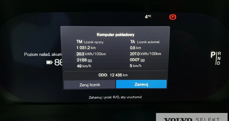 Volvo XC 40 cena 164999 przebieg: 12343, rok produkcji 2022 z Biała Podlaska małe 379